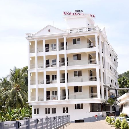 Subrahmanya Hotel Akshayadhara المظهر الخارجي الصورة
